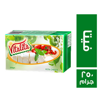 فيتاليتا جبنة فيتا - 250 جم