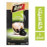 رينيه كوفي اسبريسو كلاسيك ايطالي كبسولة 9 جم - 10 قطع