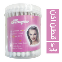 هان يان قطن اذن كبير - 12 ج