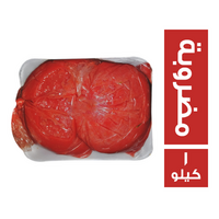 طماطم مضروبة جاهزة - 1 كجم