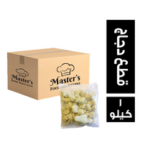 ماستر فود قطع دجاج بانيه - 1 كجم