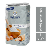 الخمس نجوم دقيق لجميع الاستعمالات - 1 كجم