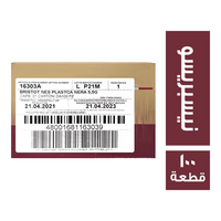 بريستو كبسولات نيسبريسو - 100 قطعة