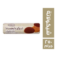 بسكاتو دايجيستا شوكو بسكويت بالشيكولاتة - 250 جم