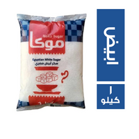 موكا سكر ابيض مصري - 1 كجم