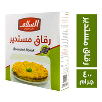 السلام رقاق مستدير - 400 جم