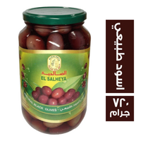 الصالحية زيتون اسود طبيعي - 720 جم