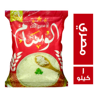 الوسام ارز مصري فاخر - 1 كجم