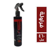 زهرة معطر جو برائحة الفراولة المنعشة - 460 مل