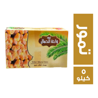 واحة الكمال تمور - 5 كجم