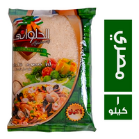 الحلواني ارز مصري فاخر - 1 كجم
