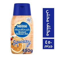 نستله حليب مكثف محلى - 450 جم