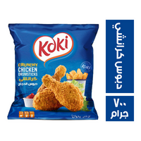 كوكي دبوس كرانشي - 700 جم