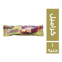 تى تى نوجا بالكراميل مغطاه بالشيكولاتة - 1 ج