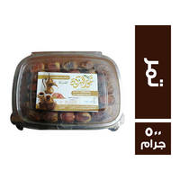 تمور البركة تمر - 500 جم