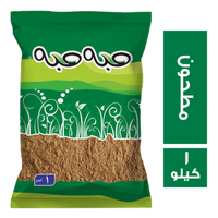 حبه حبه كمون مطحون - 1 كجم