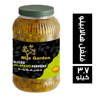 نايل جاردن فلفل هالابينو - 3.7 كجم
