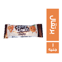 جيلي جم لبان بطعم البرتقال - 1 ج