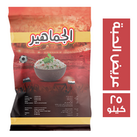 الجماهير ارز مصري عريض الحبة - 25 كجم