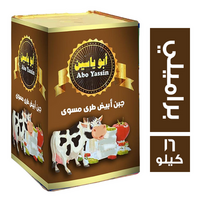 ابو ياسين جبنة براميلي مزبدة - 16 كجم