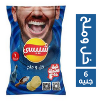 شيبسي بطعم الخل والملح - 6 ج