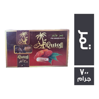 قطوف تمر فاخر - 700 جم