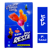 ريستا بوب مصاصة علي شكل قدم بطعم الكولا - 30 قطعة