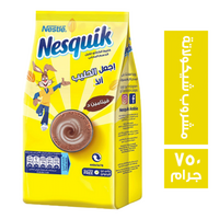 نسكويك مشروب شيكولاتة اليجريا - 750 جم