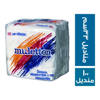 مناديل نابكن سادة 33 سم - 100 منديل
