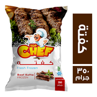 توب شيف كفتة - 350 جم