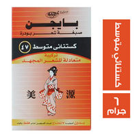 بايجن صبغة شعر لون كستنائي متوسط 47 - 6 جم