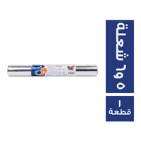 كوين رول غطاء بوتاجاز 5 و6 شعلة - 1 قطعة