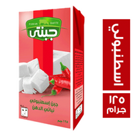 جبنتي جبنة اسطنبولي - 125 جم
