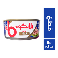 بلانكو تونة قطع - 140 جم