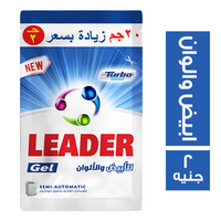 ليدر جل للابيض والالوان 50 جم - 2 ج
