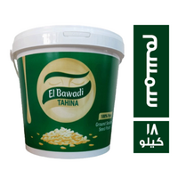 البوادي طحينة بالسمسم جالون - 18 كجم
