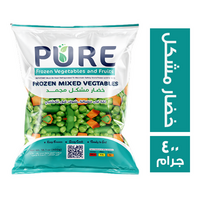 بيور خضار مشكل مجمد - 400 جم