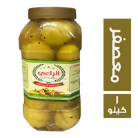 الراعي ليمون معصفر - 1 كجم