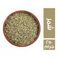 شمر - 250 جم