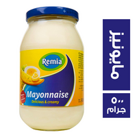 رميا مايونيز - 500 جم