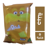 شنبوو سناكس بطعم الجبنة - 5 ج