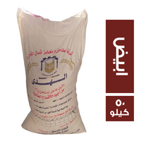 الهدى دقيق ابيض استخراج 72% - 50 كجم