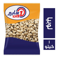 هايبروان لوبيا - 1 كجم