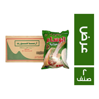 ارما زيت شورتينج + الوسام موتزاريلا كريب - 1 كجم