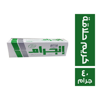 انجرام كريم حلاقة أخضر - 40 جم