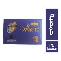 النسر علبة حمصية - 24 قطعة