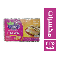 درة الشام حلاوة طحينية مكسرات - 2.25 كجم