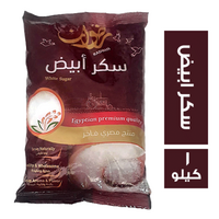 رضوان سكر ابيض - 1 كجم