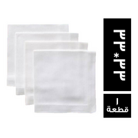 مناديل سفرة 33*33 - 1 قطعة