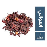 كركديه اسوانى - 1 كجم